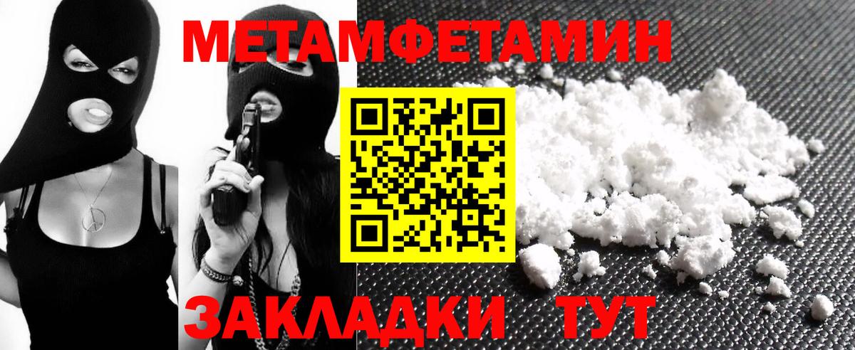 АМФ Premium Лабинск