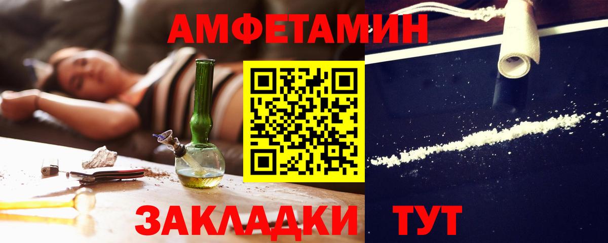Лабинск  АМФЕТАМИН  Вход с VPN  АМФЕТАМИН  Амфетамин VHQ 