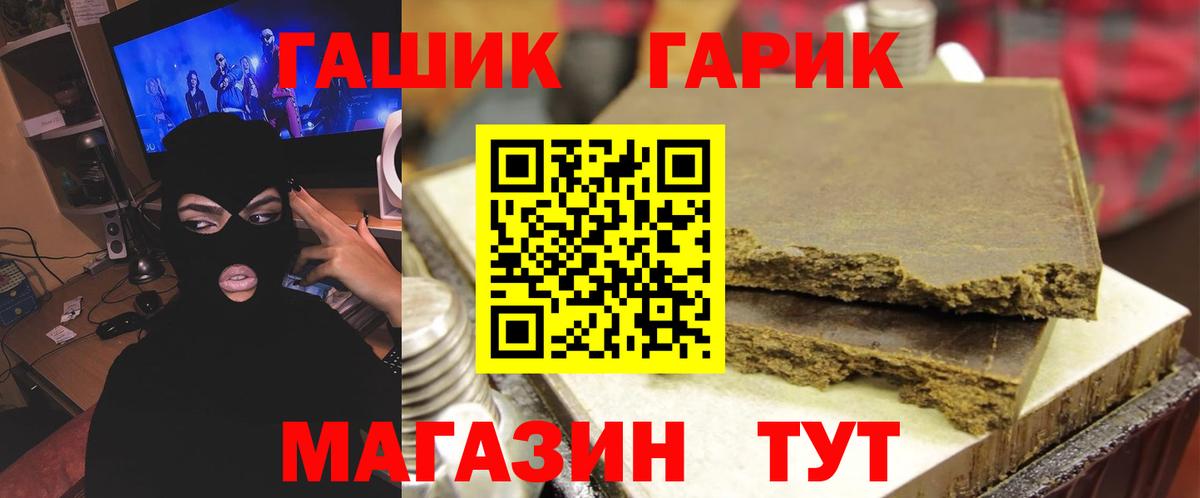 Гашиш Изолятор  Гашиш Изолятор  Лабинск  Вход с VPN 