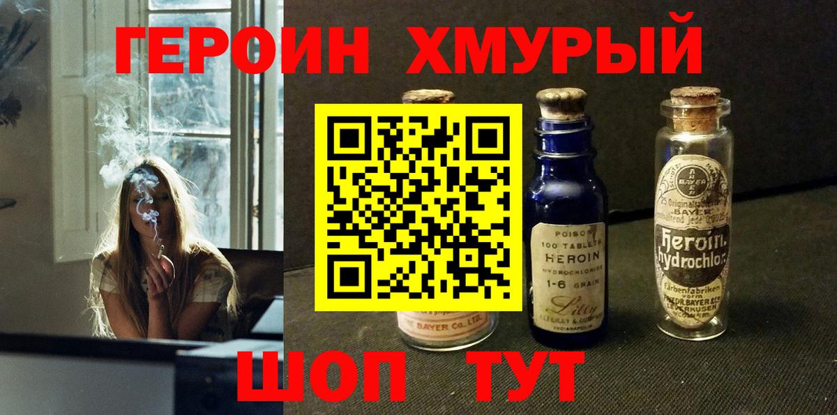 Канабис Лабинск