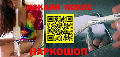 стаф Заволжье