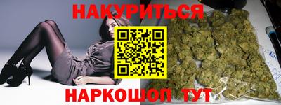 spice Донской