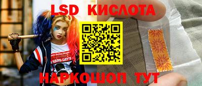 экстази Дубна