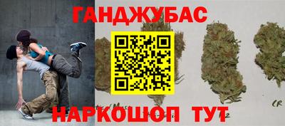 а пвп мука Донецк