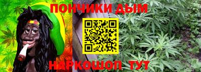 а пвп мука Донецк