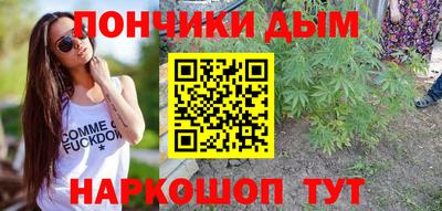 spice Донской