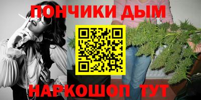 а пвп мука Донецк