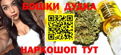 экстази Дубна