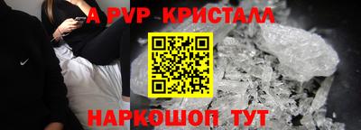 стаф Заволжье