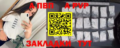 spice Донской