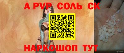 экстази Дубна
