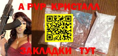 spice Донской