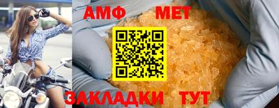 а пвп мука Донецк