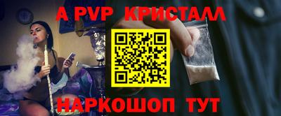 а пвп мука Донецк