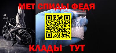 spice Донской