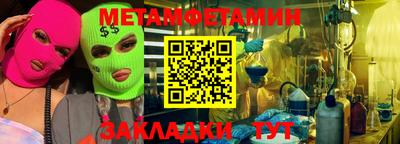 экстази Дубна