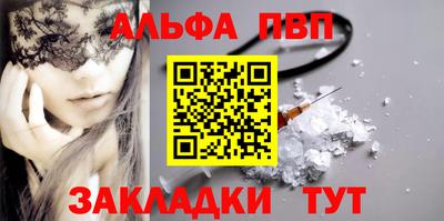 spice Донской