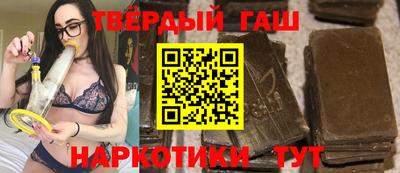 прущие грибы Норильск