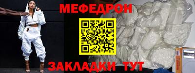 а пвп мука Донецк