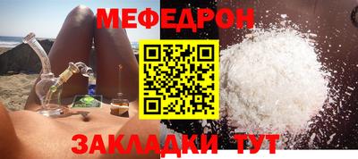 МДПВ Жуковский