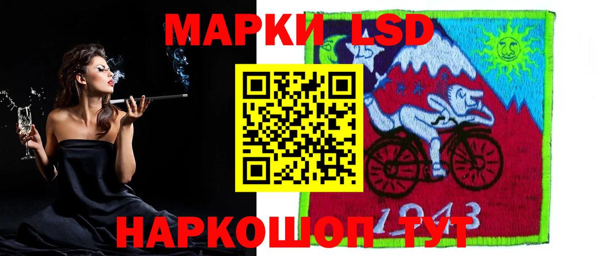 ГАШ  Cocaine  Лабинск  Вход с VPN  Каннабис  Мефедрон   MDMA 