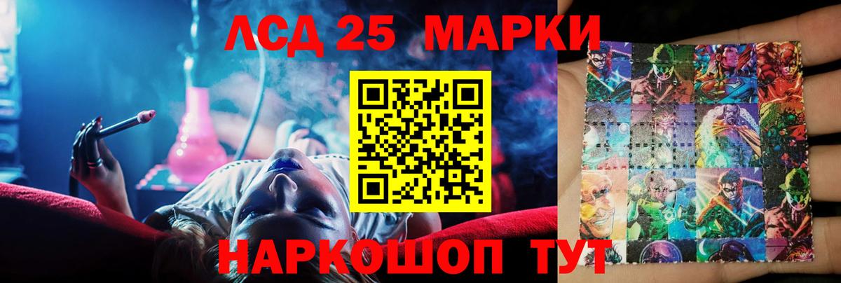 Лабинск  omg ONION  Вход с VPN  LSD-25 экстази ecstasy 